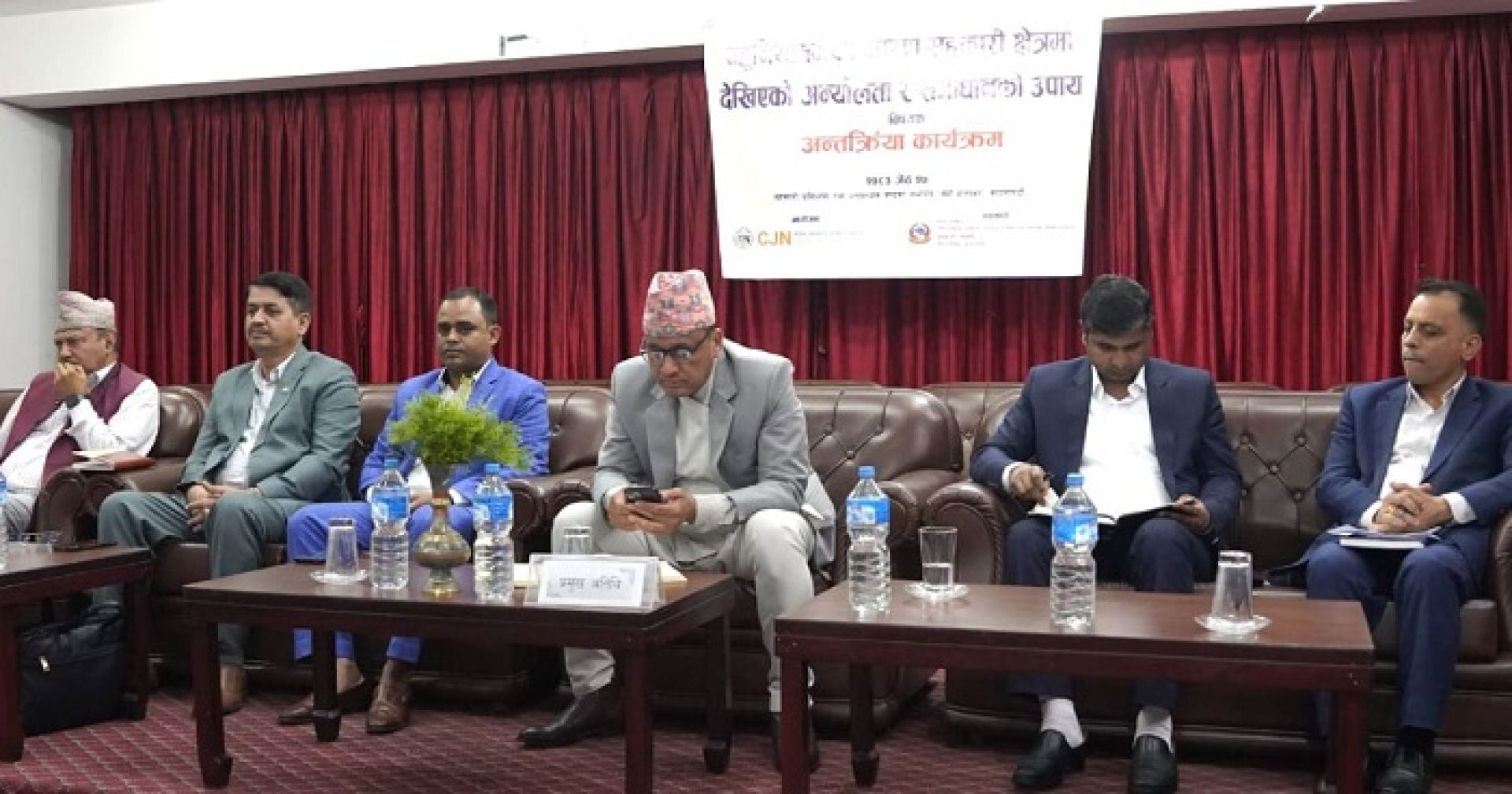 सहकारी क्षेत्रको संकट टार्न एकल नियमन, कानुन संशोधनको तयारीमा सरकार